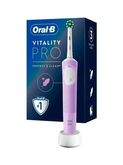 Oral-B Braun Vitality Pro Cross Action Protect X Clean