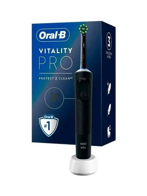 Oral-B Braun Vitality Pro Cross Action Protect X Clean