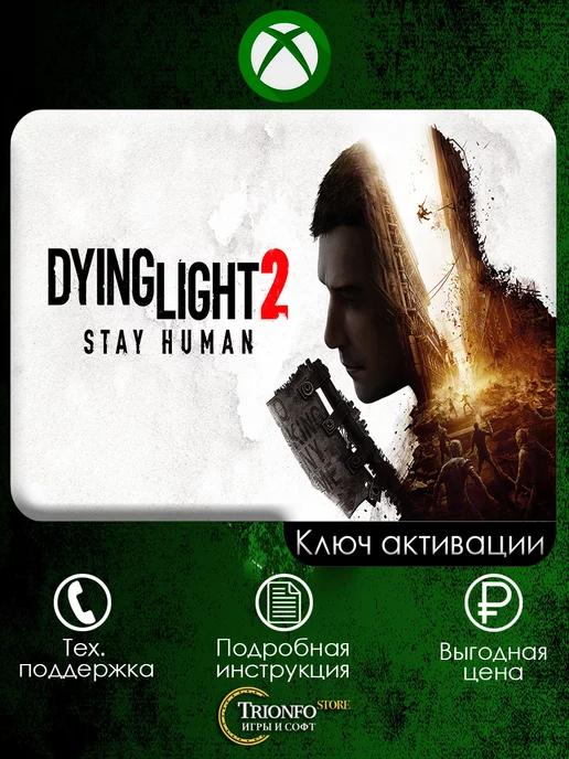 Игра Dying Light 2 Stay Human