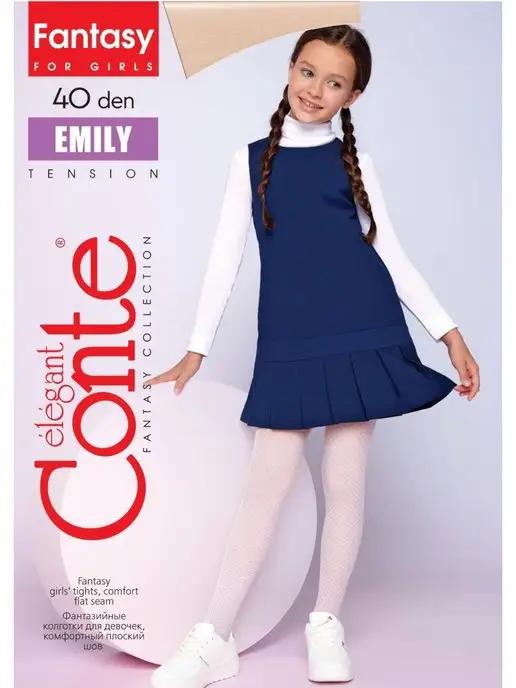 Колготки Conte kids черные капронове