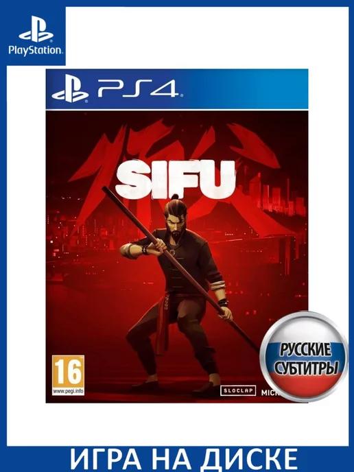 SIFU Русская PS4 Диск