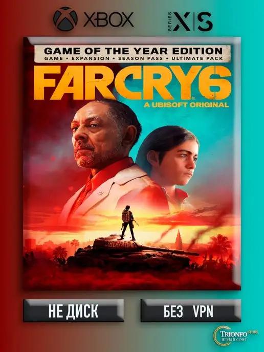 Игра Far Cry 6 Game of the Year Edition