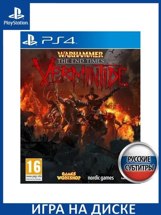 Warhammer End Times Vermintide Русская PS4 Диск