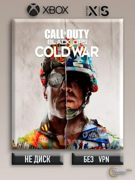 Игра Call of Duty Black Ops Cold War