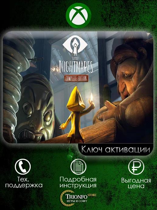 Игра Little Nightmares Complete Edition