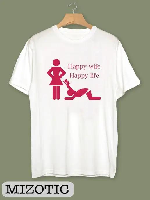 Футболка с принтом happy wife happy life