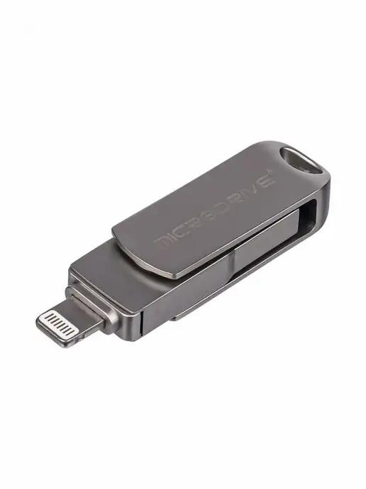 Флэш накопитель Usb 3.0 iPhone, lightning 2 в 1, 64 ГБ