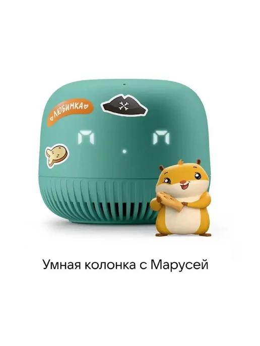 Mail.Ru | Умная колонка Маруся