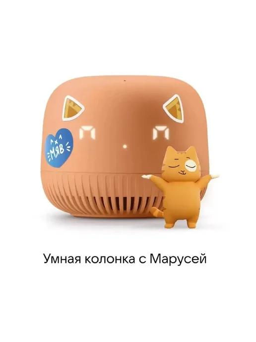 Mail.Ru | Умная колонка Маруся