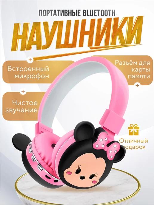 AirKids | Наушники беспроводные Bluetooth с микрофоном