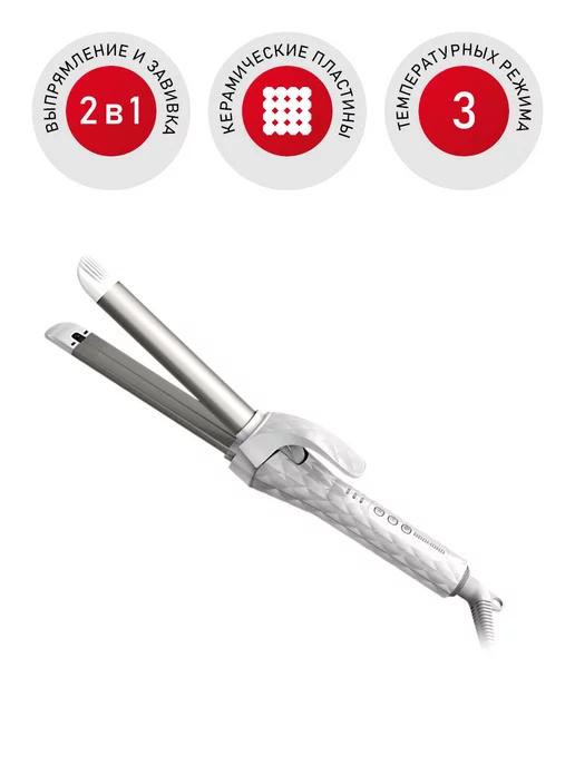 Утюжок для волос RCI-2327
