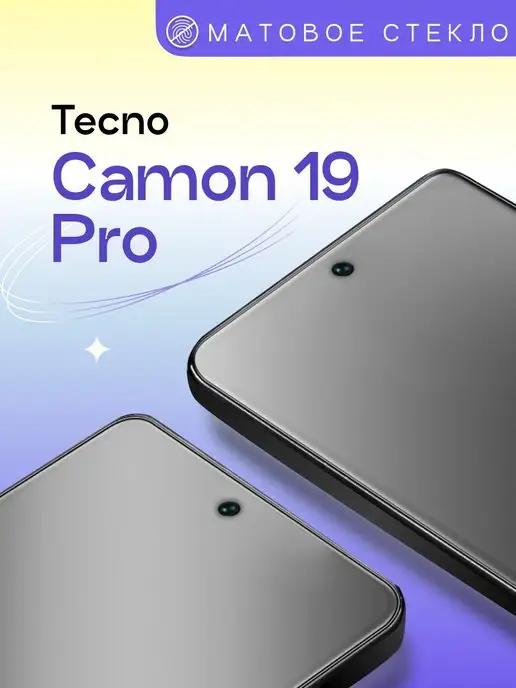 Защитное стекло на Tecno Camon 19 Pro