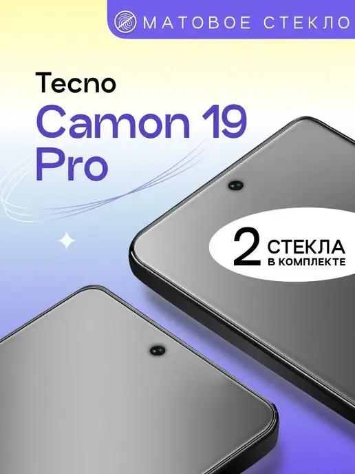 Защитное стекло на Tecno Camon 19 Pro