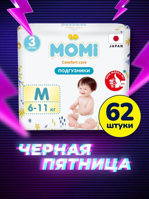 Momi | Подгузники COMFORT CARE 3 размер M 6-11 кг, 62 шт