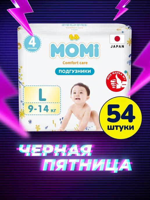 Подгузники COMFORT CARE 4 размер L 9-14 кг, 54 шт