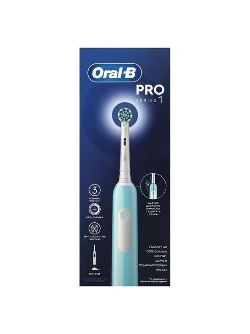 Электрическая зубная щетка Oral-B Pro 1