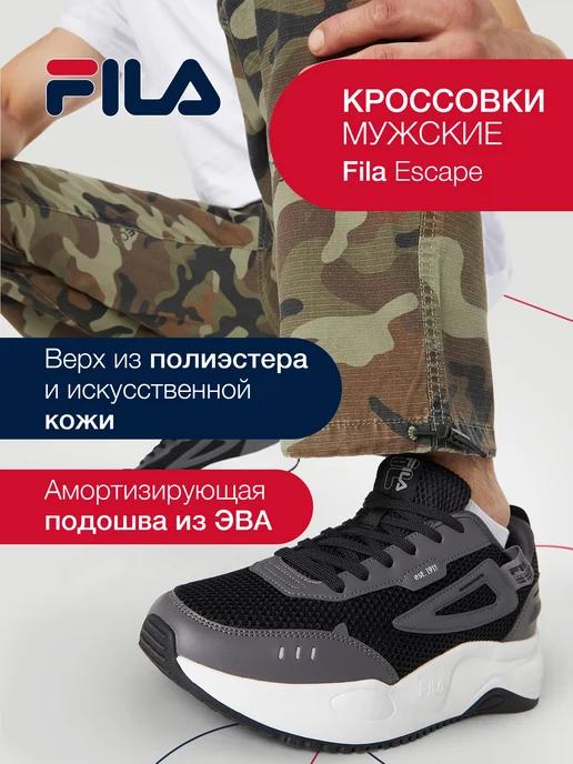 FILA | Кроссовки