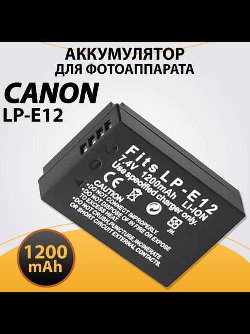 Аккумулятор LP-E12 для фотоаппарата Canon 1200 mAh