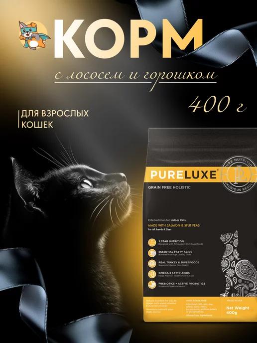 PureLuxe | Корм сухой для кошек взрослых