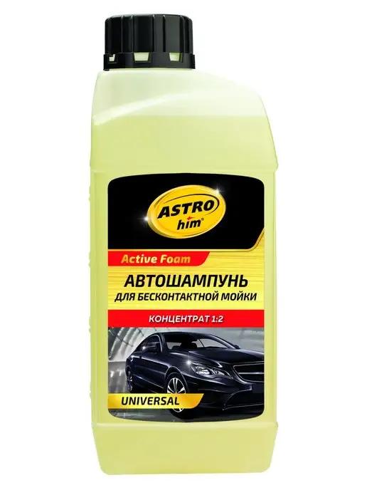 Автошампунь для мойки 1 л