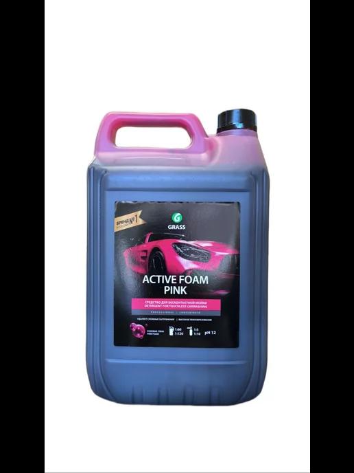 Автошампунь для мойки Foam Pink активная пена 6 кг