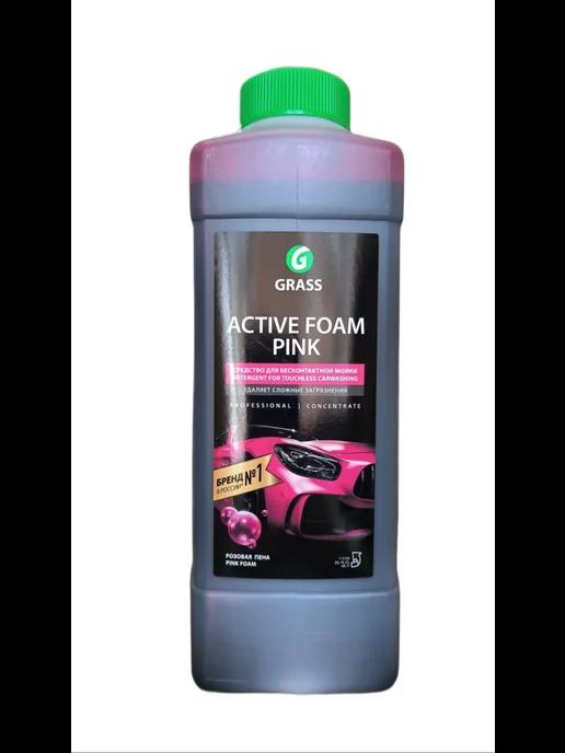 Автошампунь для мойки Foam Pink активная пена 1 л