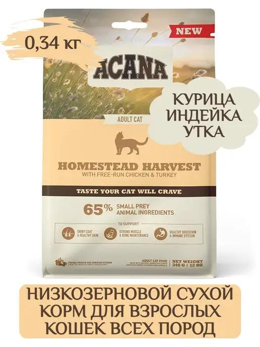 Homestead Harvest сухой корм для кошек 0,34 кг