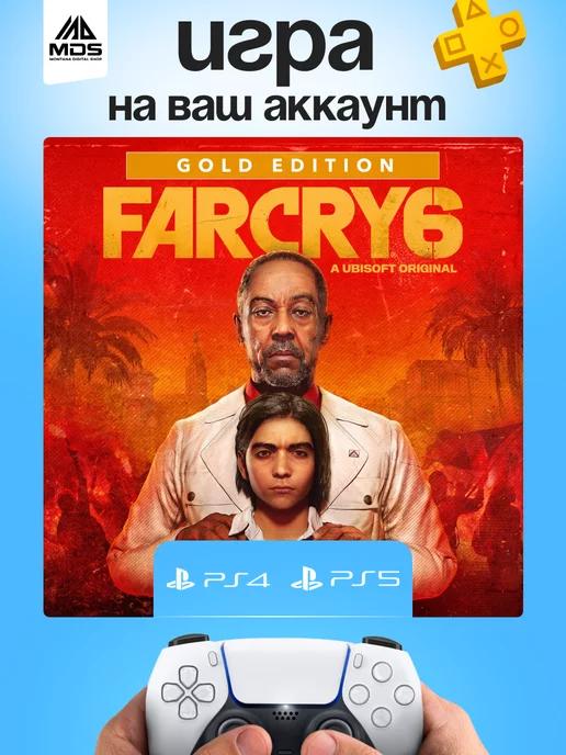 Far Cry 6 Gold Edition