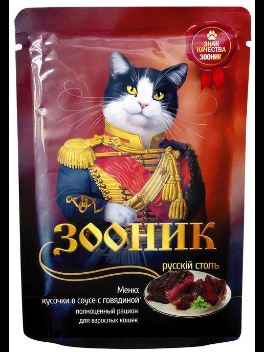 Корм для кошек 85 г, 24 шт