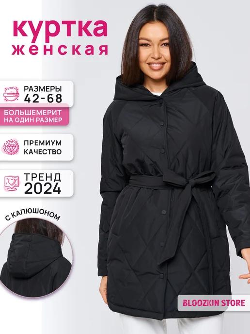 Bloozkin store | Куртка демисезонная с капюшоном больших размеров