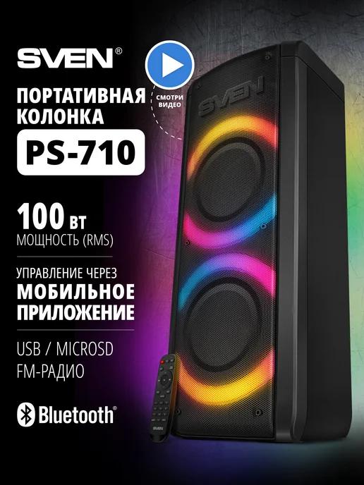 Sven | Беспроводная портативная Bluetooth колонка PS-710, 100 Вт