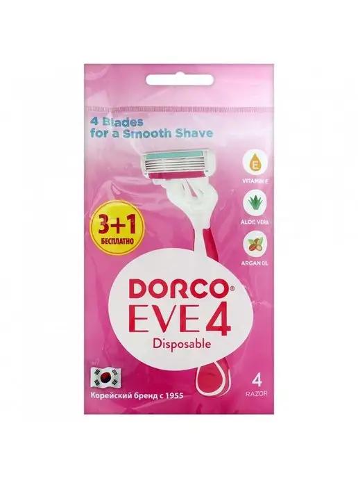 DORCO | Бритвенный станок Eve 4 с плавающей головкой, 4 лезвия 4шт