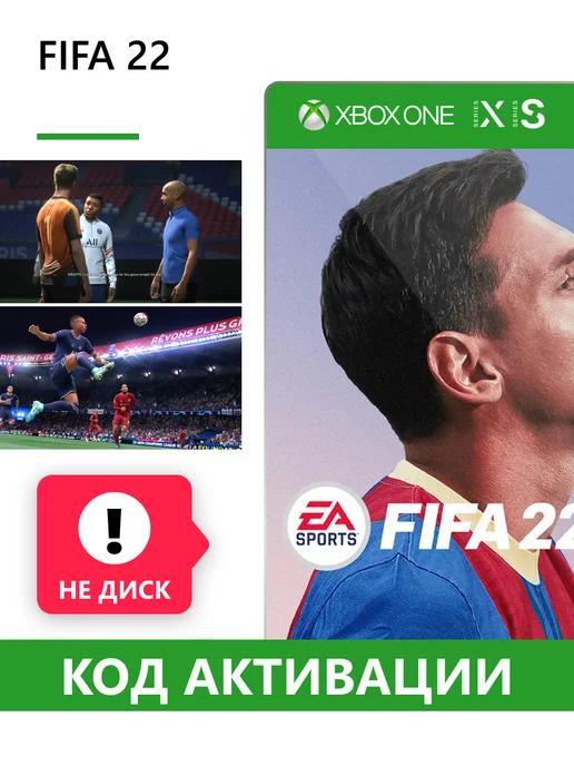 FIFA 22 Игра для Xbox One XS