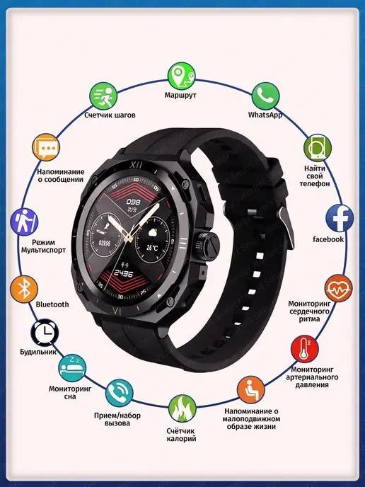 Круглые смарт часы мужские умные smart watch X2 PLUS