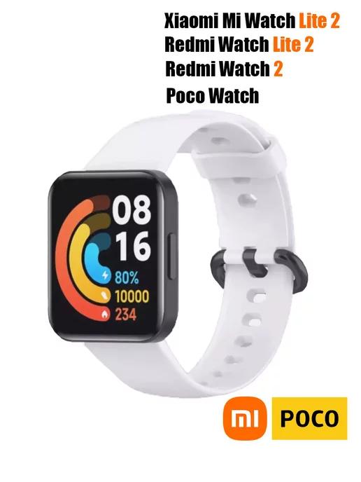 Ремешок для смарт часов Xiaomi Mi Watch 2 Lite и Poco