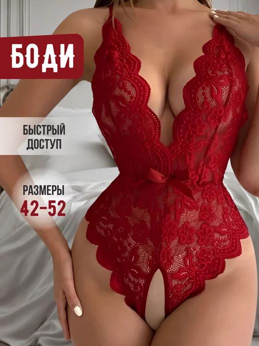 MissMaribel | Эротическое белье боди кружевное с доступом 18+