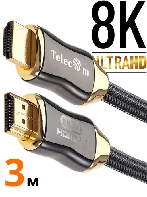 HDMI 2.1 кабель 3 метра медь 8K оплетка сверхскоростной