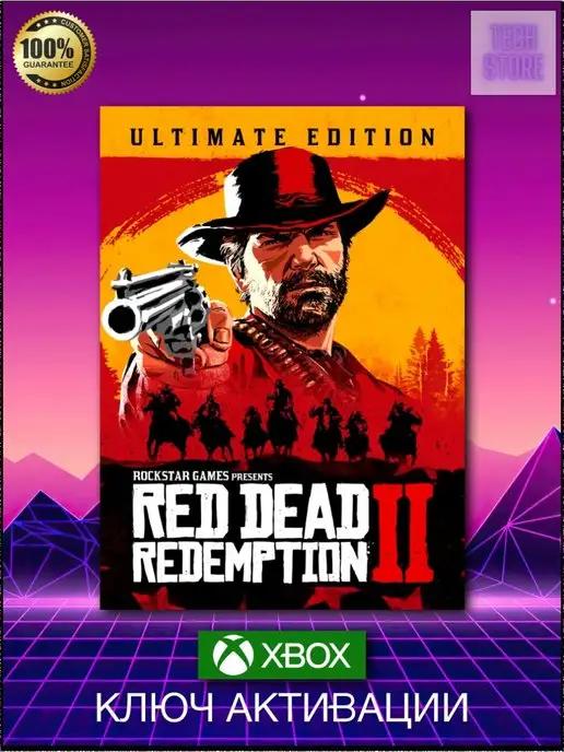 Red Dead Redemption 2 Ultimate edition One, S, X