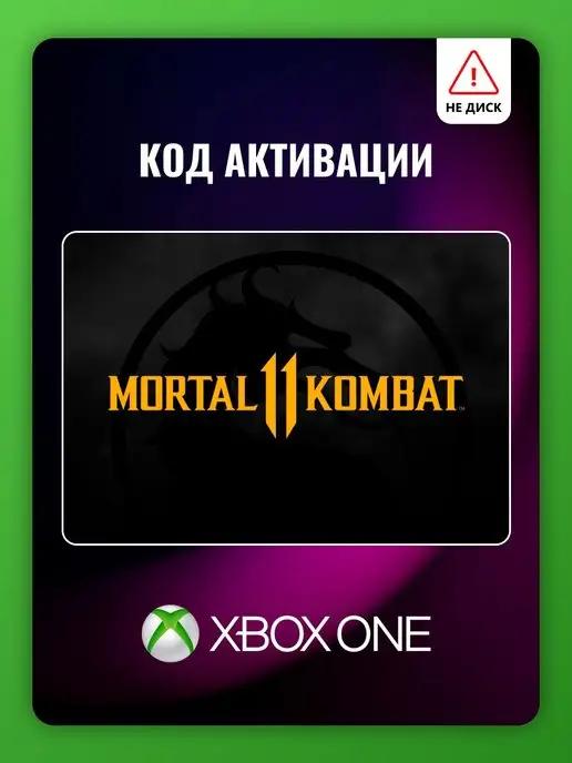 Mortal Kombat 11 Ultimate Edition Игра для Xbox One