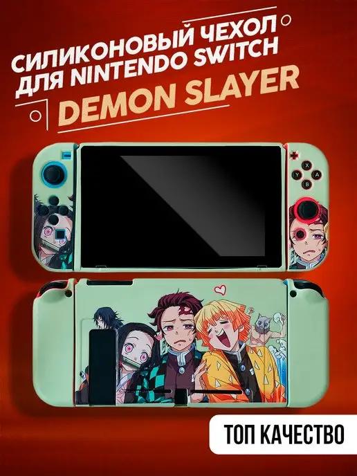 Силиконовый чехол для Nintendo Switch