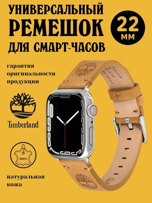 Ремешок 22 мм для смарт часов Apple Watch 42 44 45mm