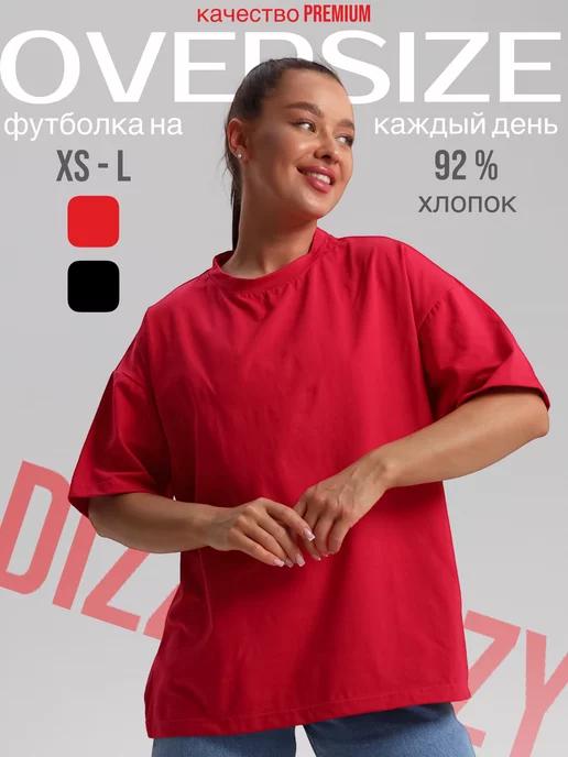 DIZZYLIZZY | Футболка оверсайз длинная