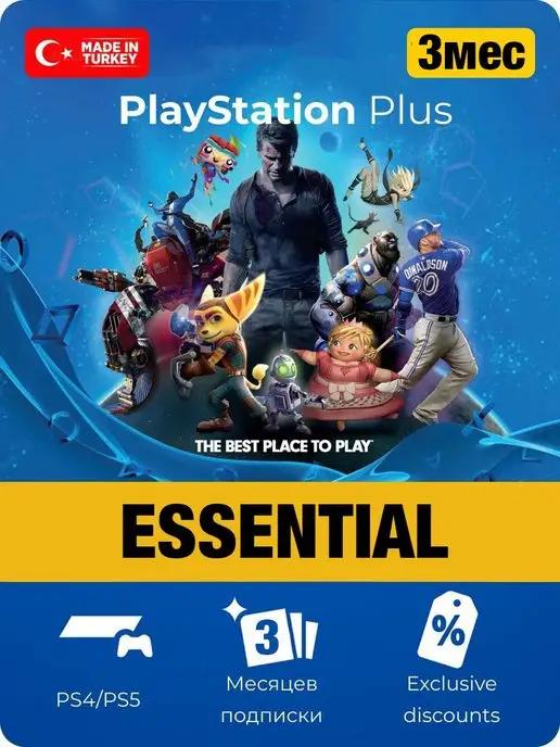 PS plus Подписка Plus Essential 3 месяцa