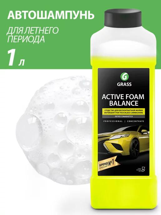 Автошампунь для бесконтактной мойки автомобиля Balance 1л