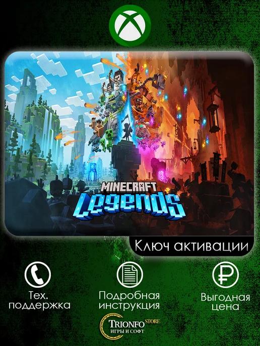 Игра Minecraft Legends