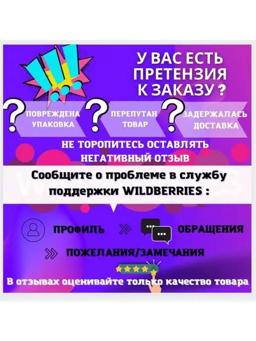 https://basket-10.wbbasket.ru/vol1508/part150849/150849243/images/c516x688/4.webp?r=2024-11-12