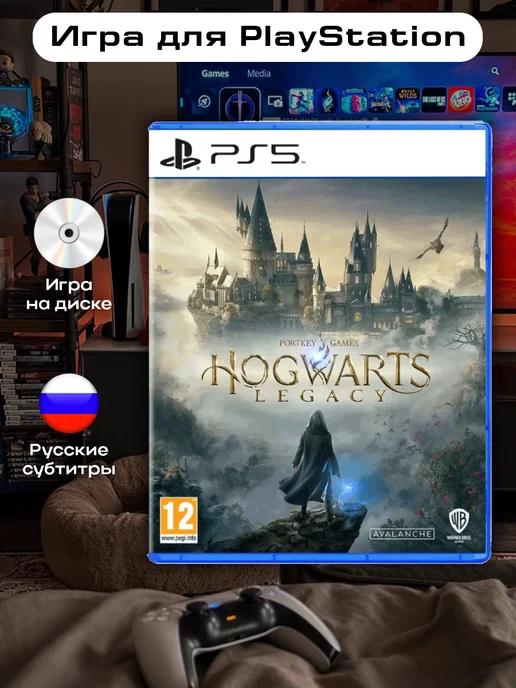 Игра Hogwarts Legacy PS5 Русские субтитры