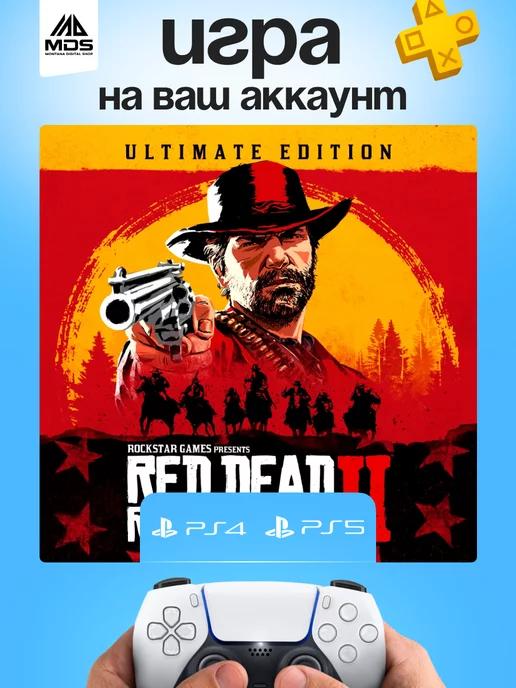 Red Dead Redemption 2 Ultimate Edition