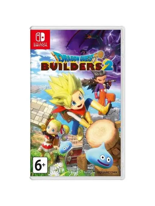 Игра на картридже NSW Dragon Quest Builders 2