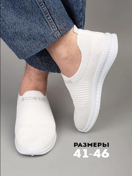 POROCO SHOES | Слипоны летние кеды